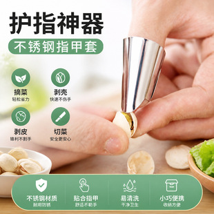 ���P䓴�Ĵָָ�����߲˲����ֲ�ժ���o���ׄ������Ϲ����_������
