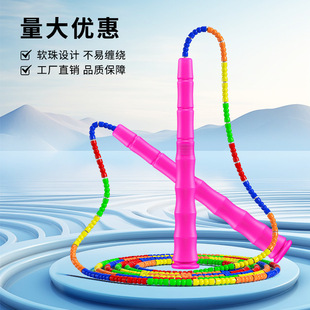 Factory wholesale bamboo rope skipping pattern adult children fitness primary and secondary school students fancy bead rope skipping for beginners