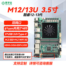 Ӣ���_DY-35/3.5�繤�������USB�മ��ِ�P���N/i3/i5/i7