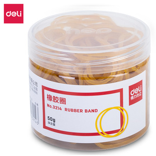 Deli 3214 rubber ring office financial storage rubber band is not easy to break latex ring 50g barrel stationery wholesale