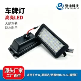 牌照灯;转向灯、角灯;尾灯