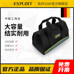 開拓手提げキット男丈夫丈夫ポータブルミニキャンバス家電修理工具収納ツールバッグ