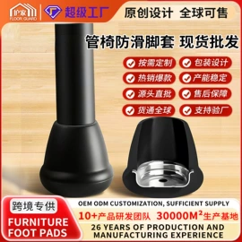 餐桌布艺;洗衣机架;家具五金