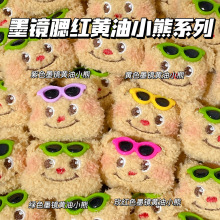 ��ͨë�q�S��С���Ʒ���diy�������l��֬ī�Rdiy���t�S��С��