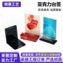 抽取亚克力定制宣传台卡