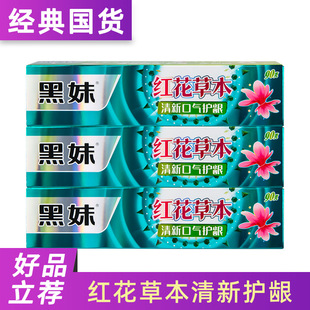 ����90g�t���ݱ�ˮ�����ౡ���������¿ښ���Ȼ�o�l�坍���X���l