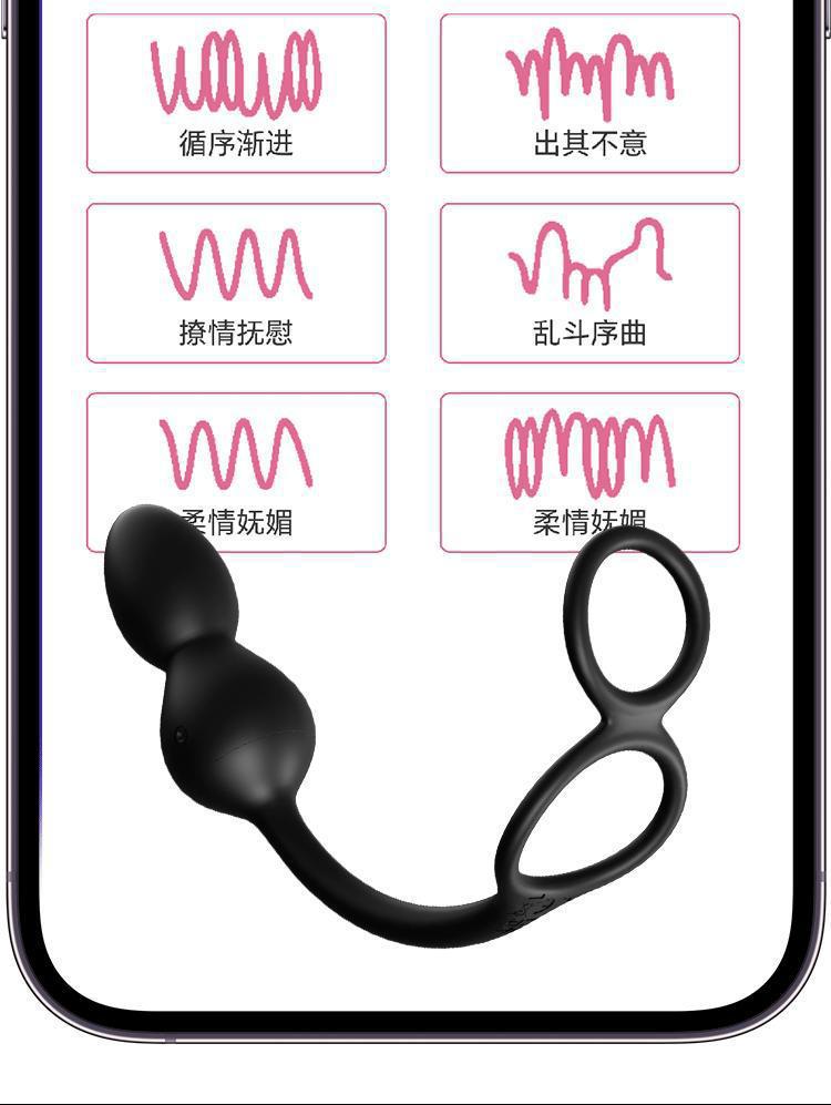 Hidden Energy Wearable Prostate Massager with App Remote Control, Portable Adult Male Vibrating Toy — detail image 10