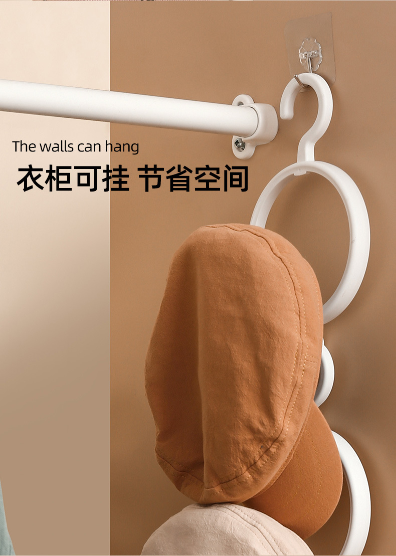 FTS134帽子收纳挂架_05.jpg