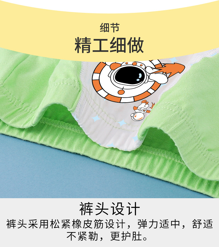 详情页_10 拷贝.jpg