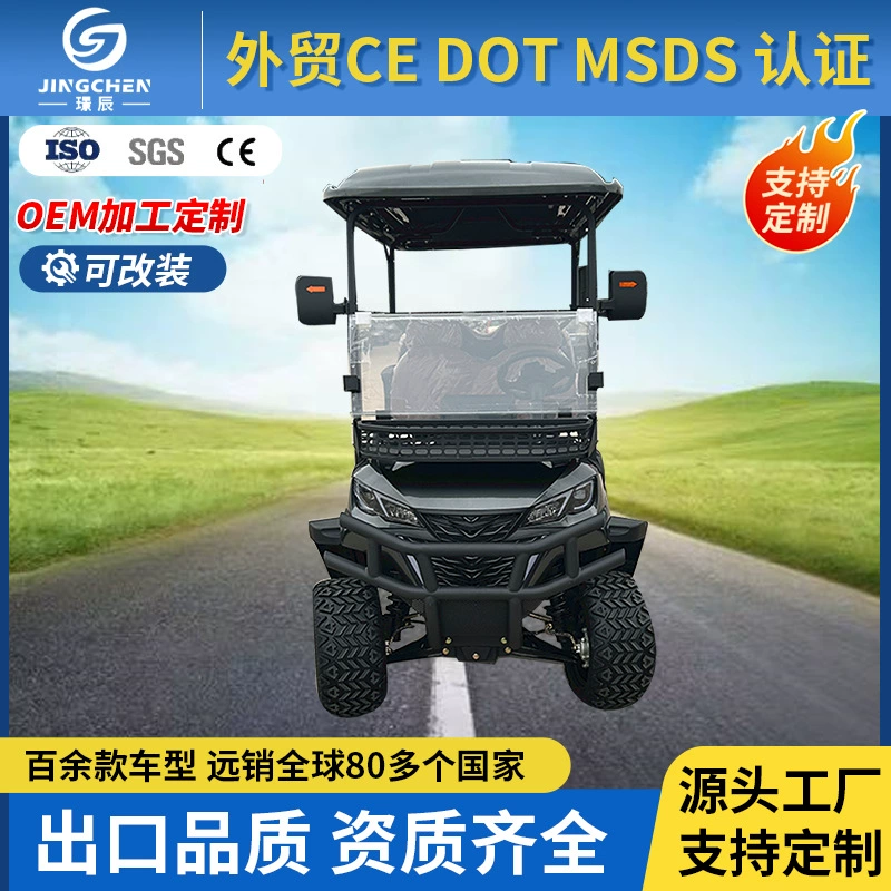 Экспортное качество внедорожный гольф-кар Электрический четырехколесный экскурсионный автомобиль Живописное поле для гольфа Электрический гольф