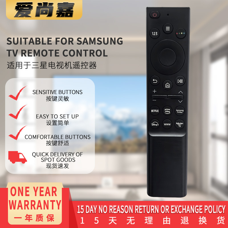 Aishangjia Is Suitable for Samsung Smart Led Lcd 4K Tvs and Is a Universal Multi-Function Infrared Remote Control