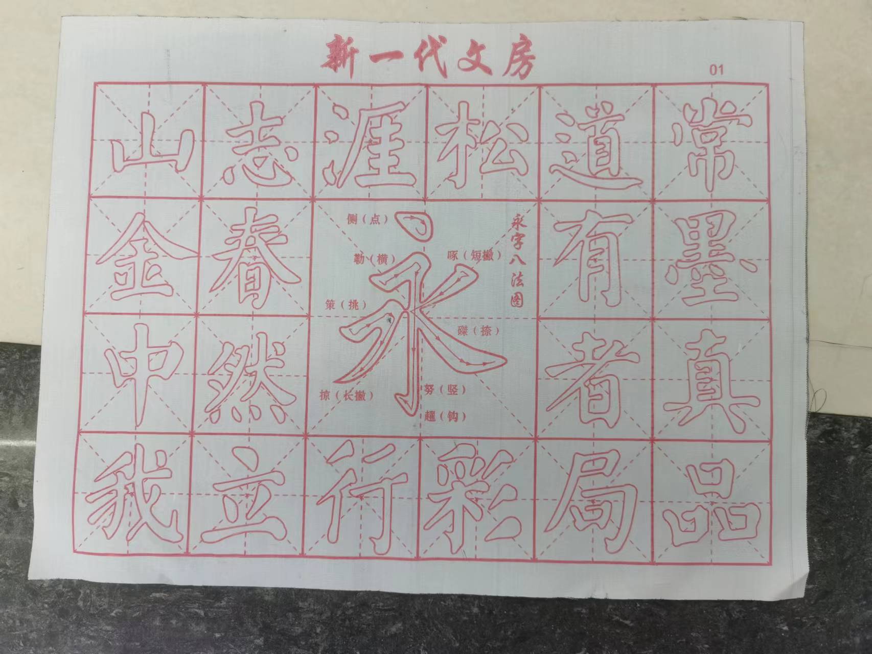 微信图片_20220728162425