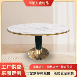 厂家批发圆形桌子腿不锈钢支架金属桌脚吧台脚架支撑餐桌铁艺底座