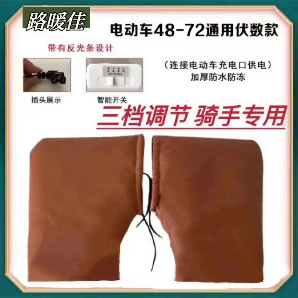 라이더용 브라운 PU 스쿠터 유니버설 신제품