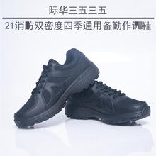 际华三五三五消F春秋作X鞋夏季运动鞋四季通用运动男鞋休闲百搭