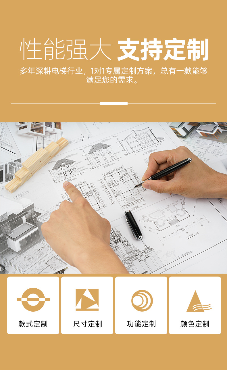 货梯