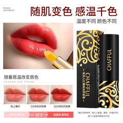 Xiangfuer Red Cherry Lipstick Thousand People Thousand Colors Color Changing Lipstick Domestic Brand Lipstick Wholesale Naturally Does Not Fade