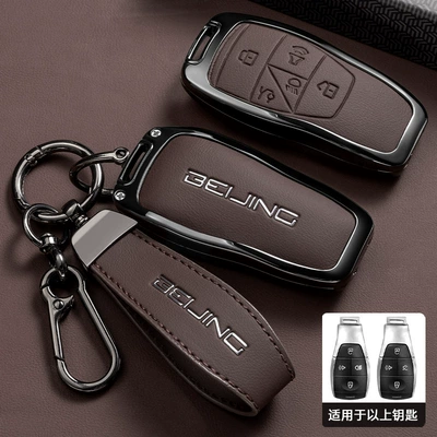 X7 Men's Simple Buckle Lanyard, Car key bag - model-a-single-shell-mocha-brown-car-logo-rope