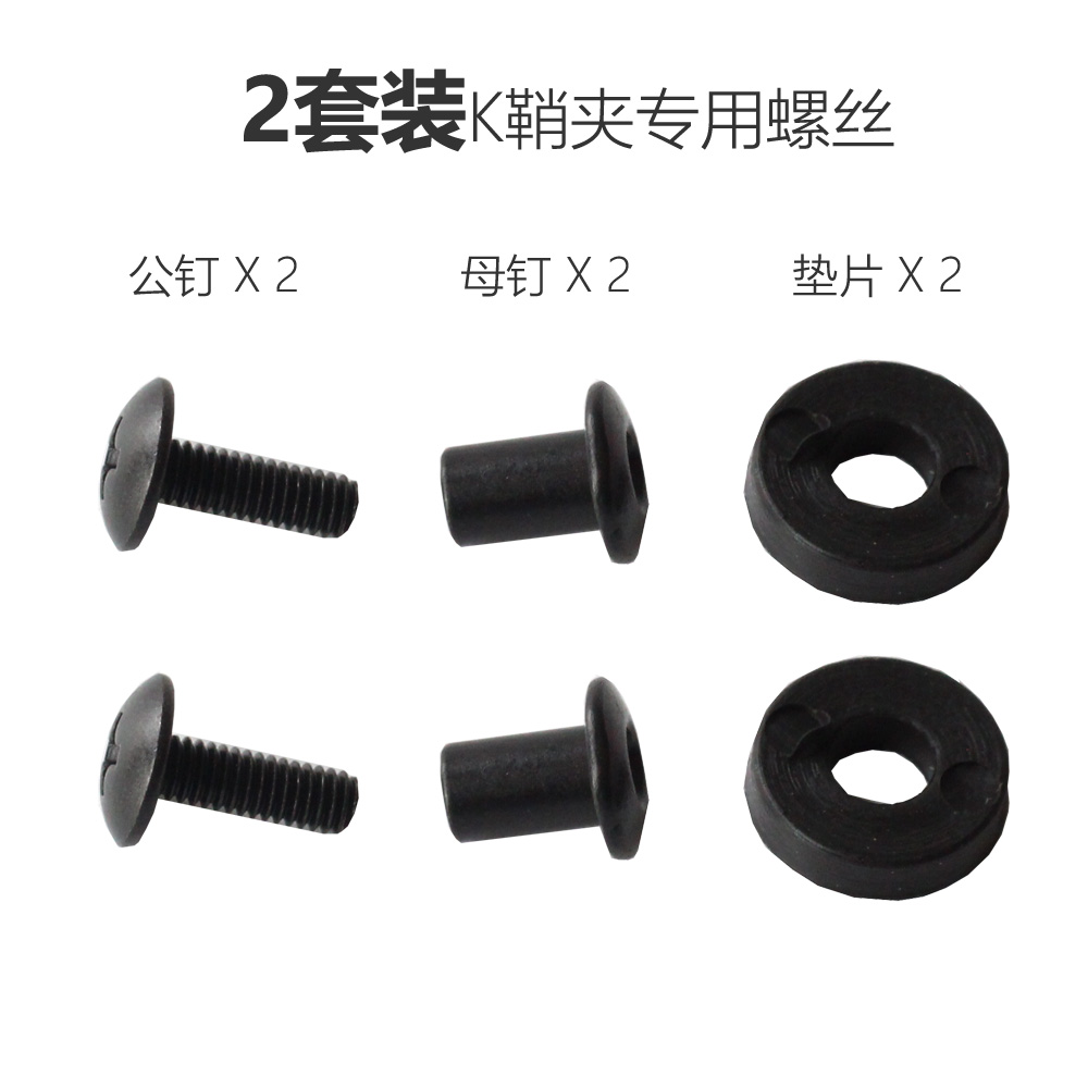 2 juegos de vaina K, accesorios para tornillos de bloqueo de par de vaina, tablero Jiade, juego K, cubierta para cuchillos de placa K, vaina de marcación rápida, clip de cintura, tornillo de abrazadera trasera