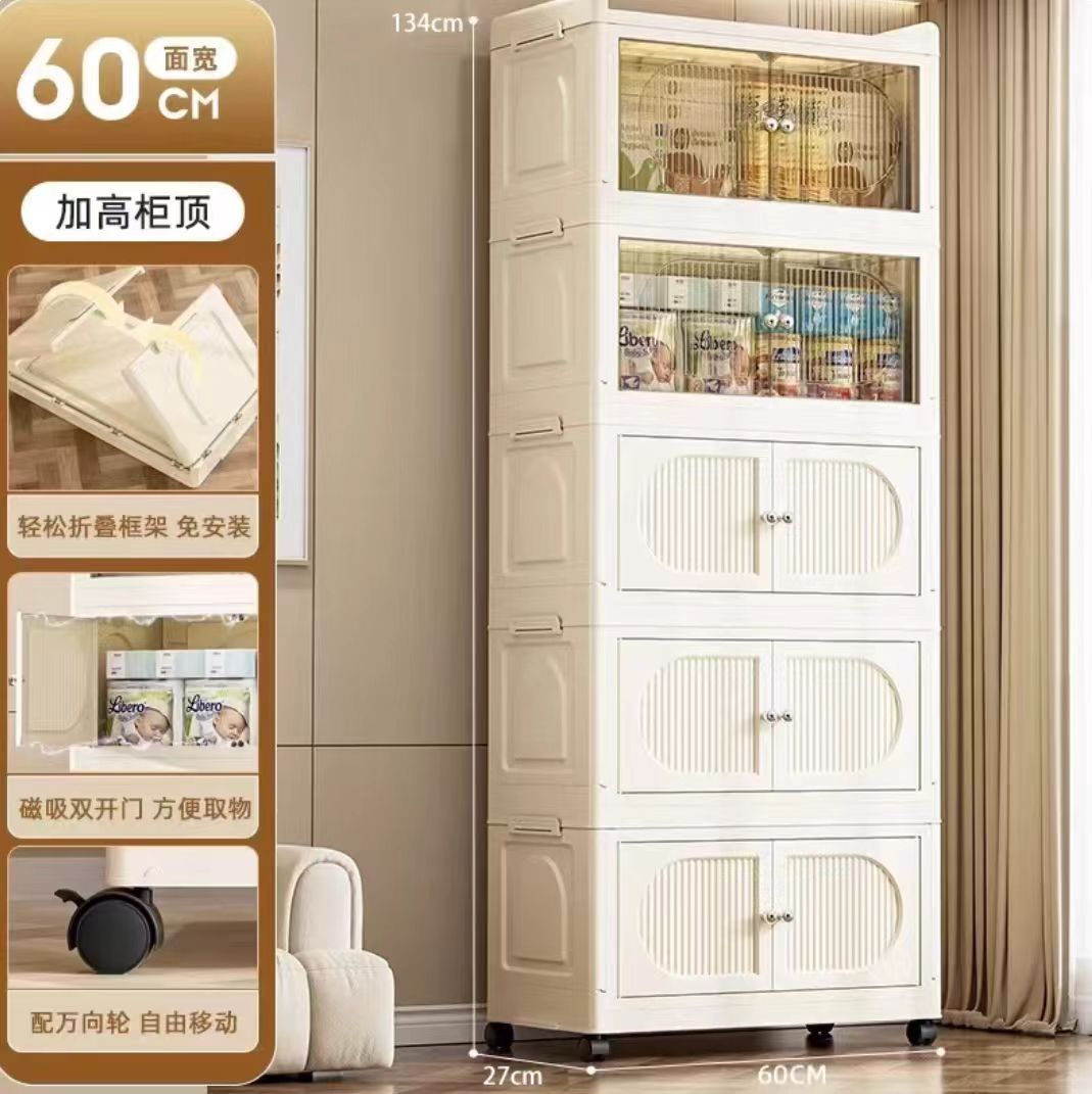 取り付けなし折りたたみ収納キャビネット家庭用物置キャビネット赤ちゃん服収納ボックス客間玩具間食ロッカー