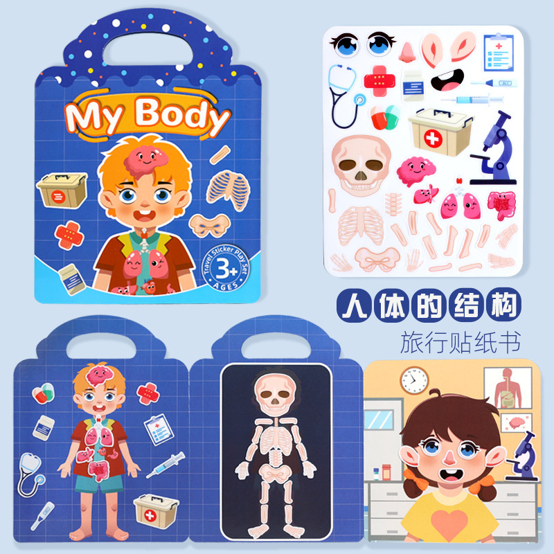 クロスボーダーソースゼリーステッカーブック静かな本 DIY 楽しい子供のシーンステッカー繰り返し貼り付け 3-6 歳教育|undefined
