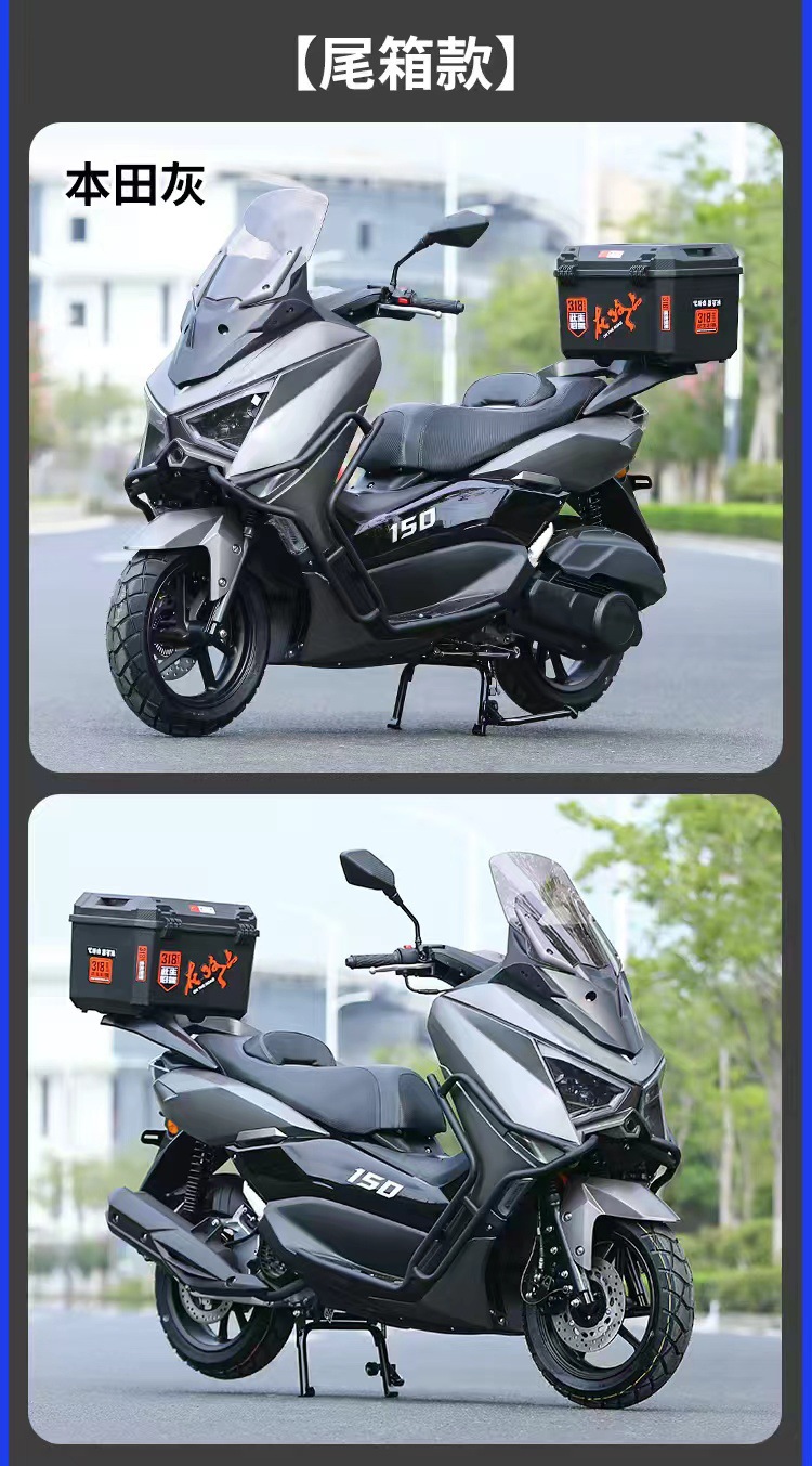 Exported and Processed 2026 Trendy Model Mengshi 4Th Generation 150Cc Large-Scale Scooter Motorcycle, Compliant with New National Standards