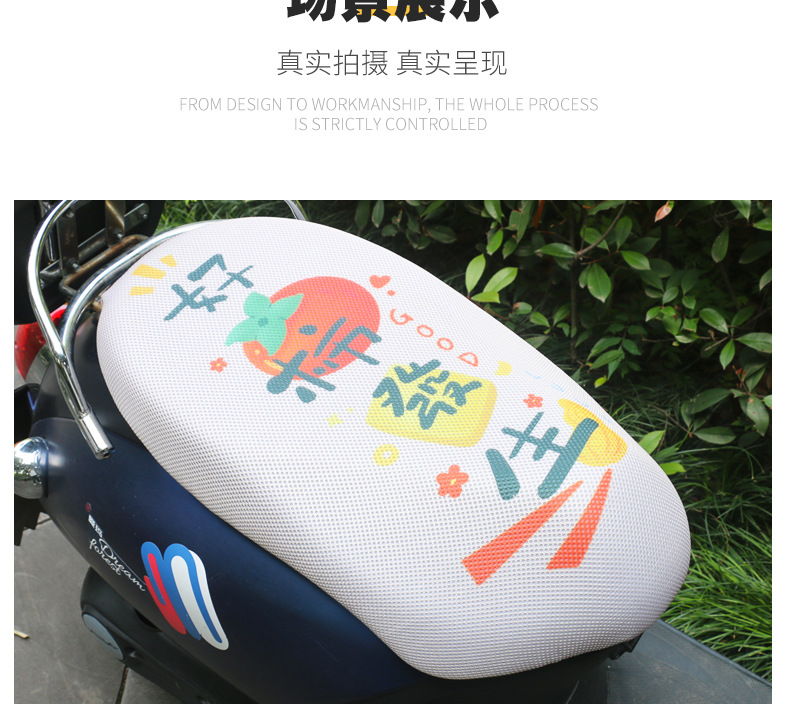 Electric Car Sunscreen Cushion Cover Heat Insulation Pad Motorcycle Battery Car Seat Cover Breathable Thickened Tram Cushion Cover Summer