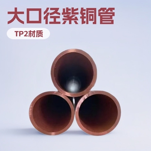 ���l4mm-200mm�~ˮ�ܴ�ڏ����~�ܿ��{��ý�C�������������~��