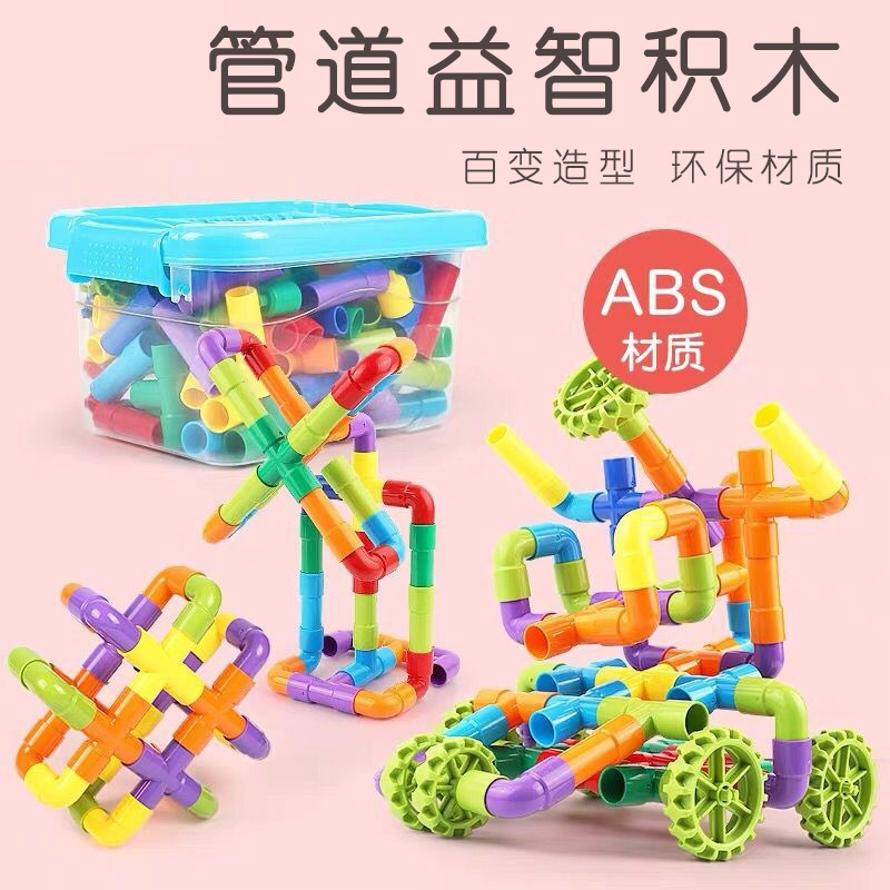 Juguetes de tubería para niños, bloques de construcción de tubería de agua, bloques de construcción de acertijo, niños y niñas, inserción de plástico