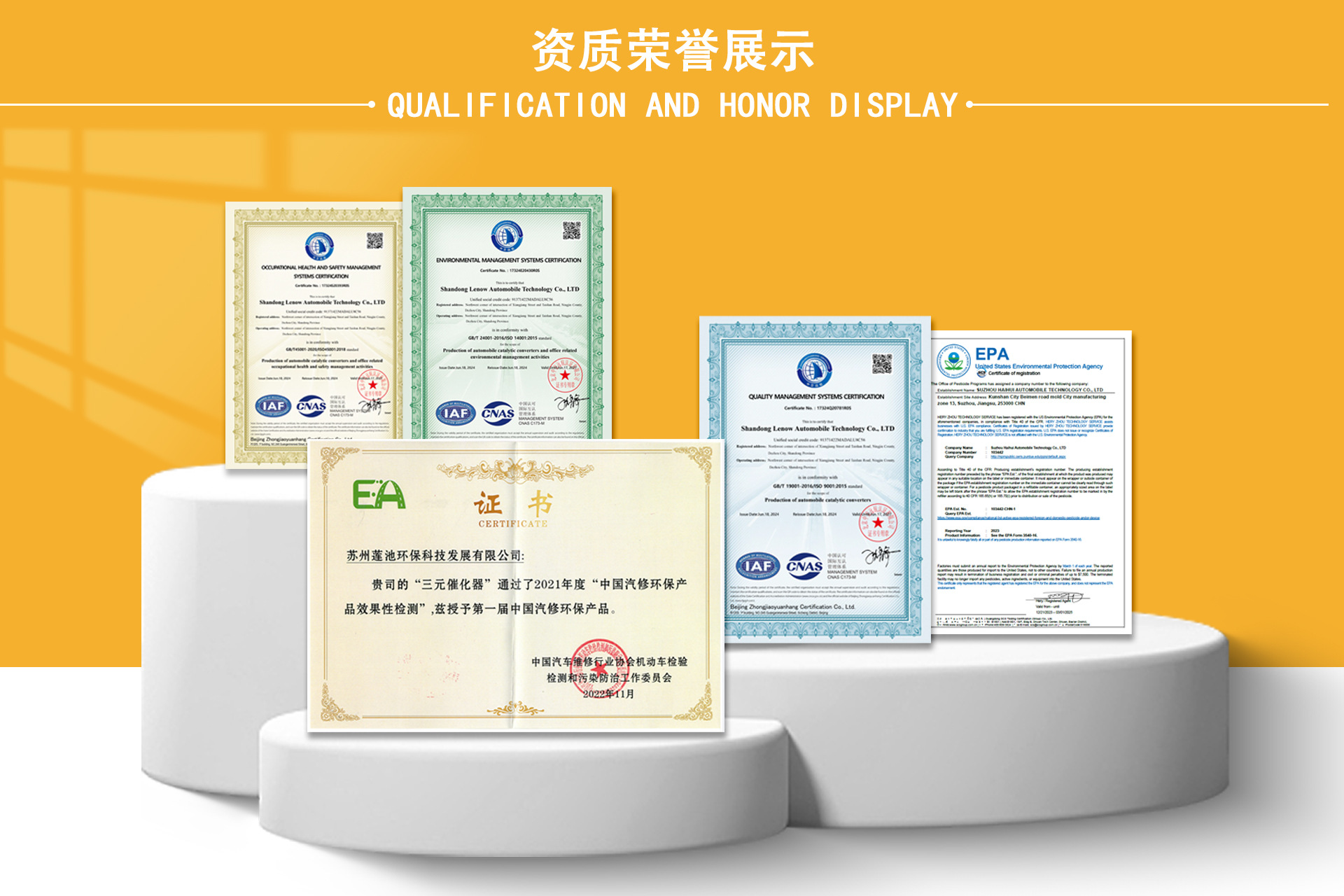 Lianao All-Model Car Three-Way Catalytic Converter Manufacturer Direct Supply Repair Kit All-Model Universal Annual Inspection