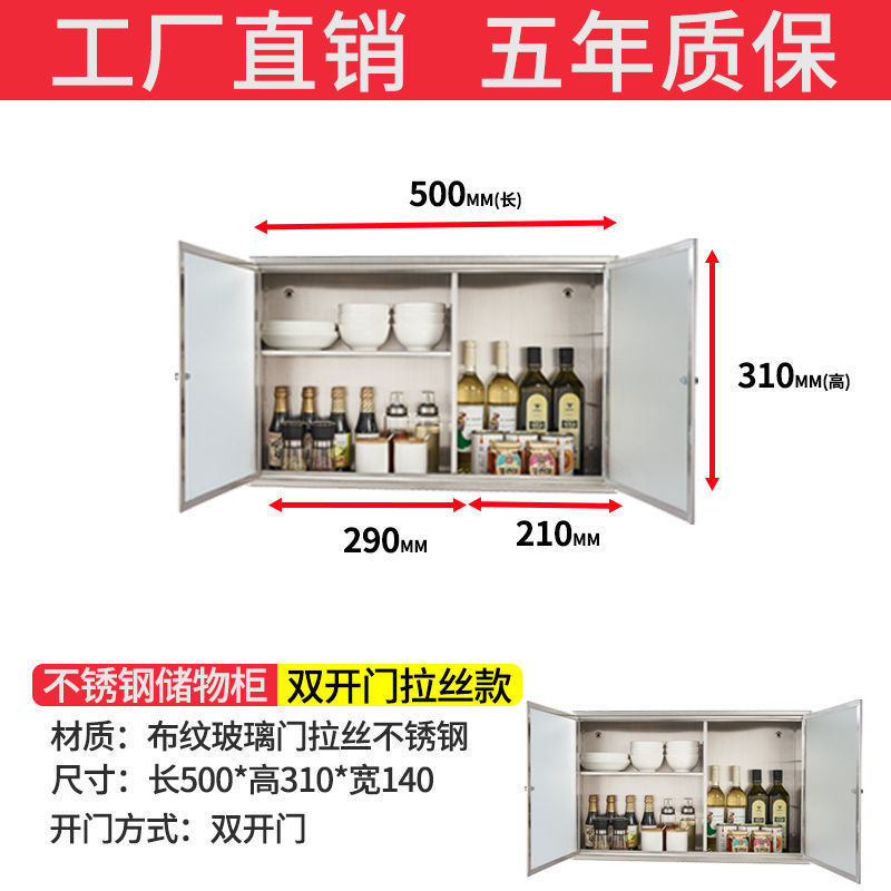 铝合金吊柜304不锈钢厨房墙壁柜储物碗柜橱柜壁挂柜收纳柜挂墙式|undefined