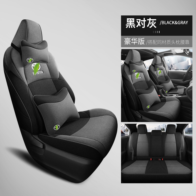 2018-2023 Summer Breathable – Toyota Modelə uyğun (Original) oturacaq örtükləri - deluxe-version-black-to-grey-full-coverage-dedicated-car-note-year