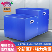 定制pp塑料箱蓝色中空板物流塑料瓦楞箱防静电中空板周转箱