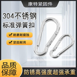 ���P䓱��U��304���J�Ώ��ɿ۵�ɽ�ێ��i