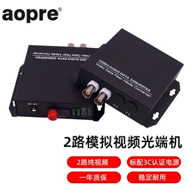 网络交换机;光端机;其他传输设备