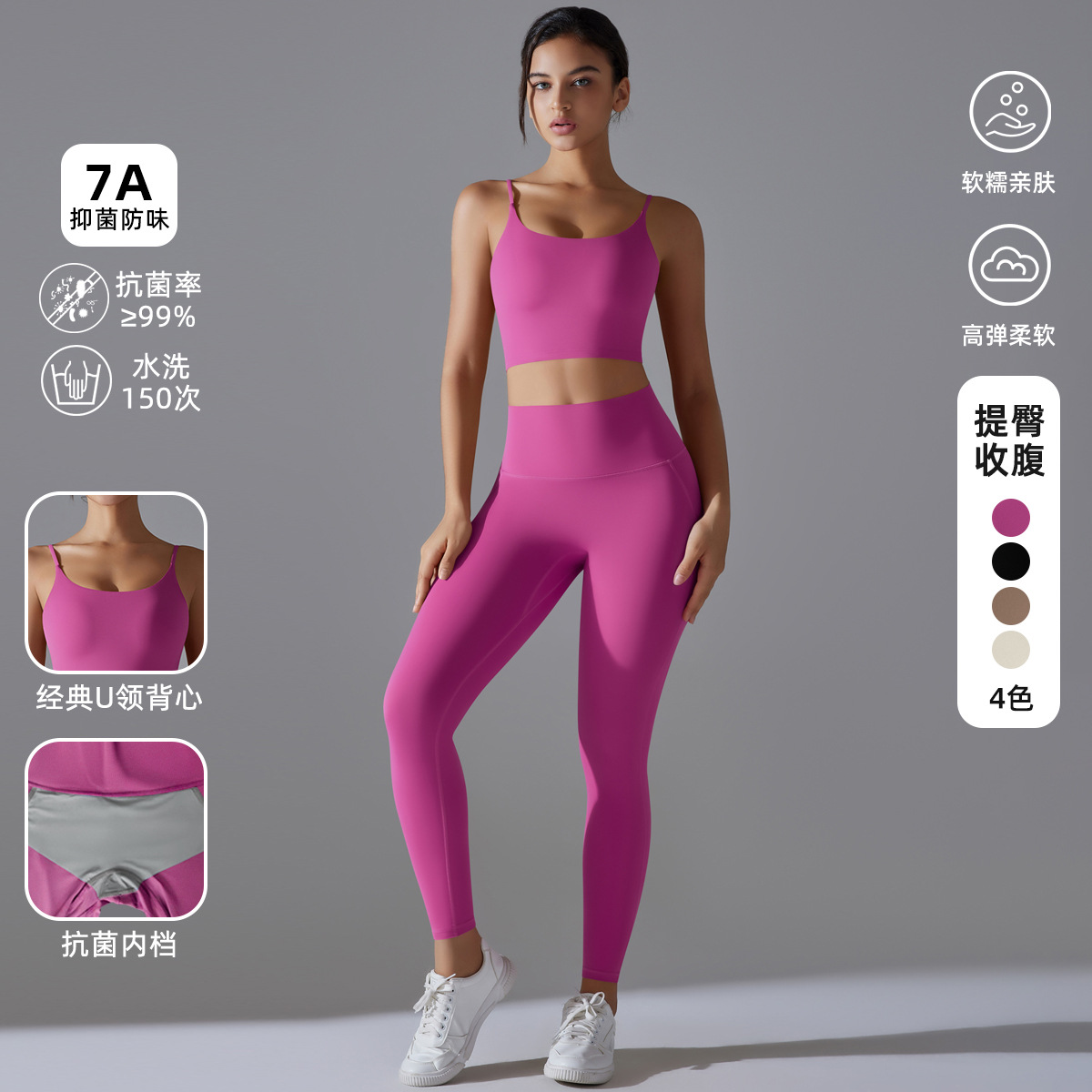 Nuevo tipo sin pantalones interiores, cintura alta, cadera, desnudez apretada, ropa interior, yoga, sujetadores deportivos, ropa de ejercicio