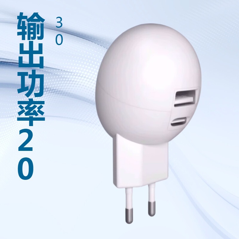 Cross-Border New European Standard Wall Charger Round Side Port Charging Head USB Certified 20W30W35W Mobile Phone Charger Cross-Border New European Standard Wall Charger Round Side Port Charging Head USB Certified 20W30W35W Mobile Phone Charger