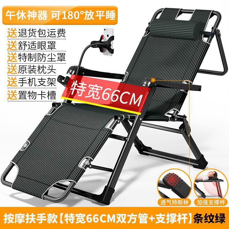 새롭게 업그레이드된 [마사지 팔걸이 + 머리받침 + 휴대폰 거치대] 스트라이프 ✓ ✓