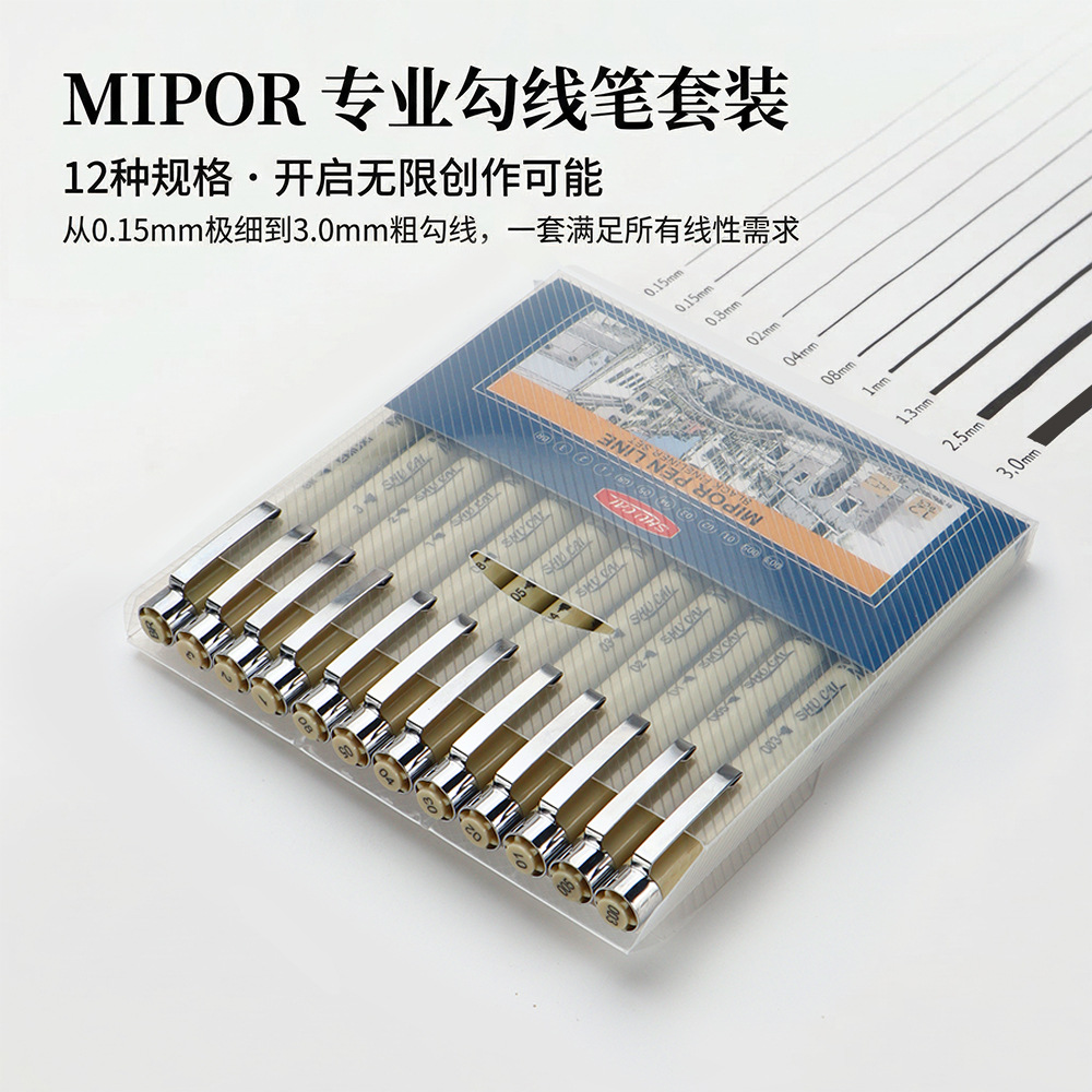 Cross-Border Architectural Design Needle Pen Set for Students, Hand-Drawn Sketch Waterproof Outlining Pen, Art Anime Needle Pen