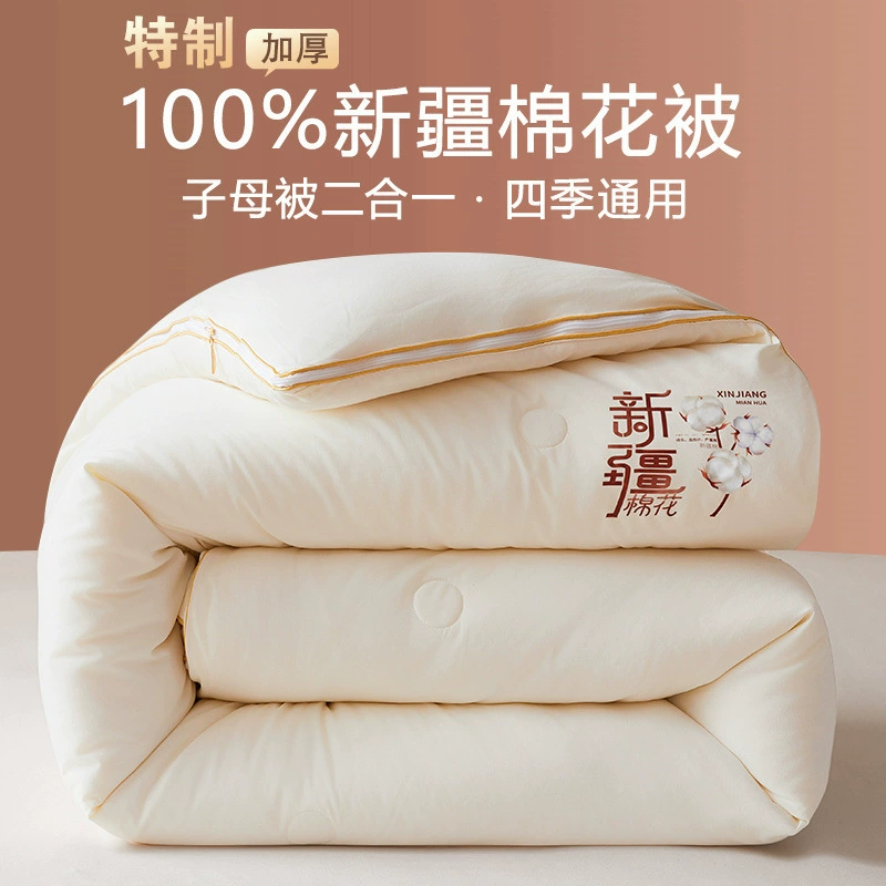 Cotton duvet with zipper
