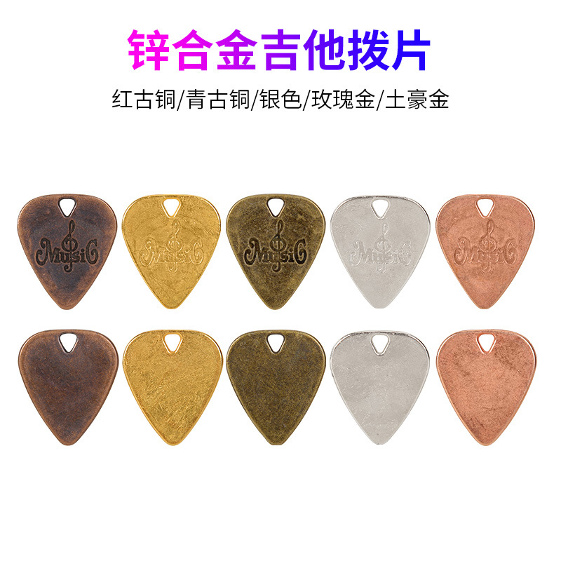Metal Guitar Picks, Heart-Shaped Picks, Electric Guitar Pick Necklace, Rock Picks, Alloy Engraved Wearable Picks