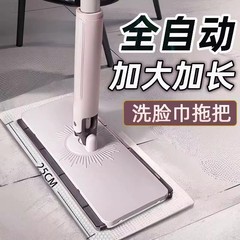 新しいサイズの自動クリップ雑巾は手で洗ってはいけません。