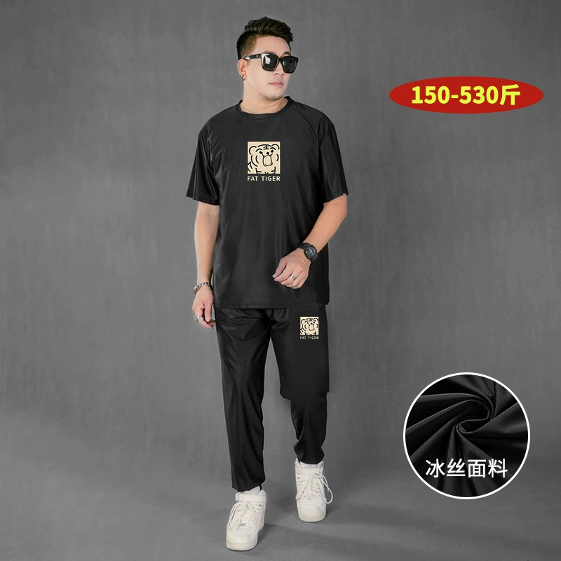 T6056T shirt-D7056B ледяной шелк shorts-C8056B брюки из ледяного шелка Универсальный повседневный костюм