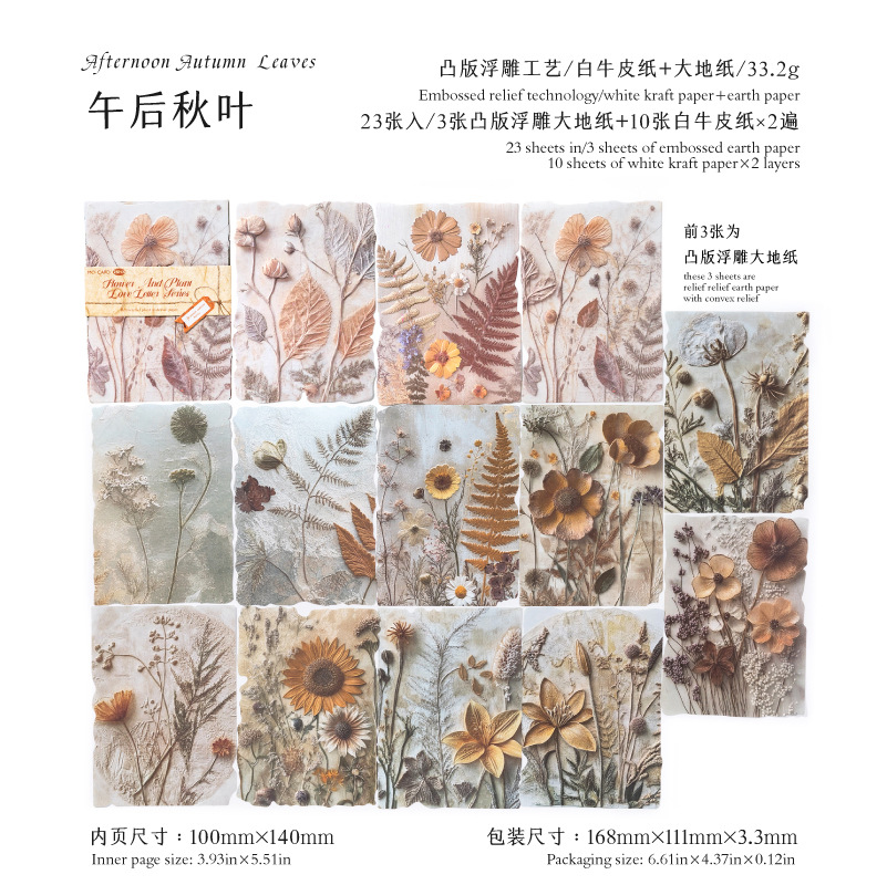 Mo Mo Double Enjoy Pai Toppan Papel de material en relieve Flor y hierba Carta de amor Luz retro Decoración de cuenta manual Papel de material base