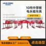 电动永磁吊具起重器