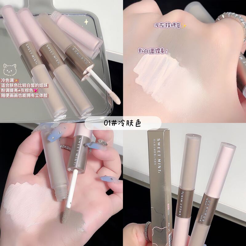 スウィートミント2色ハイライト美容液は肌の色を明るくして顔の輪郭を飾ります。|undefined