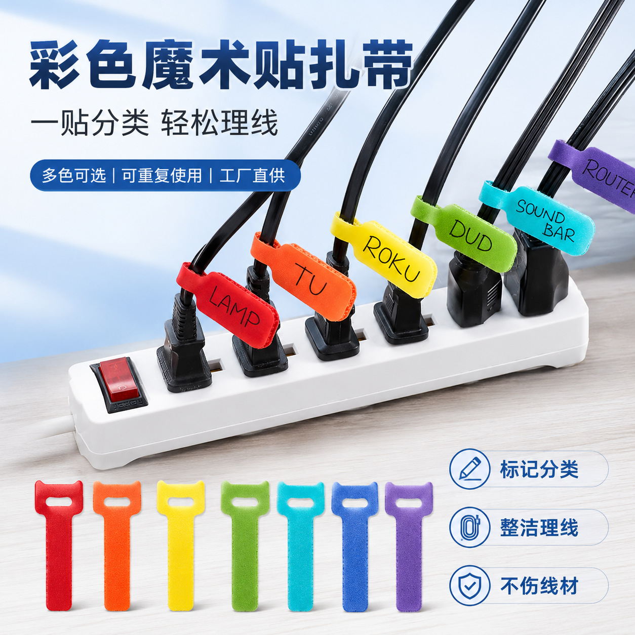 Custom cable and wire labels, data cable and charging cable classification and organization, customizable colorful waterproof writable labels