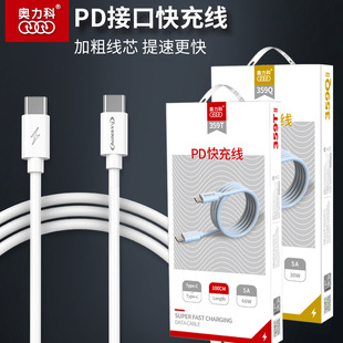 �W����PD�ӿ��֙C���66W�m���A��С��TYPEC�ӿ�/Lightning�ӿ�