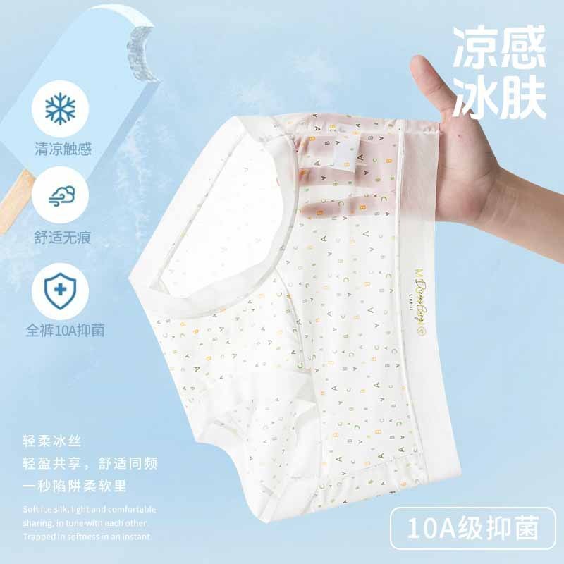 10A抗菌16cm加长裆夏日冰淇淋氧护面膜内裤女无痕裸感透气三角裤|undefined