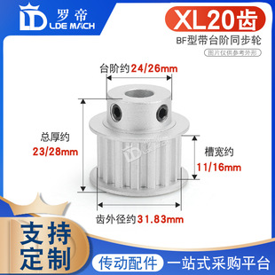 ͬ��݆ XL20�X T �ی�11/16 BF/K�� ͹̨�Aͬ��Ƥ��݆ ��Ʒ��4-20